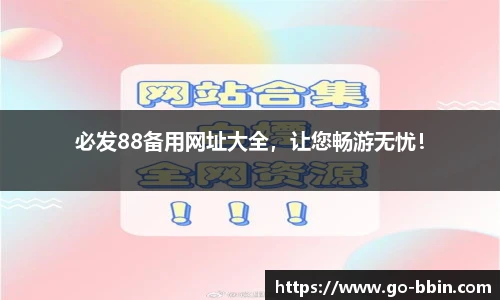 bbin娱乐场
