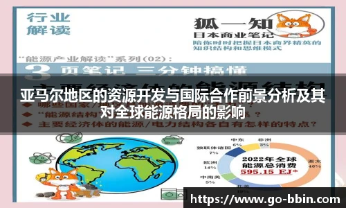 中国bbin宝盈集团有限公司