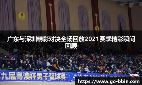中国bbin宝盈集团有限公司