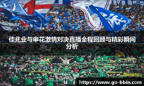 中国bbin宝盈集团有限公司
