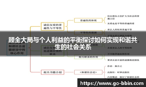 中国bbin宝盈集团有限公司