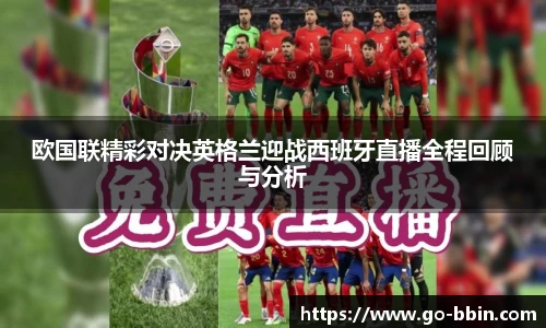 中国bbin宝盈集团有限公司