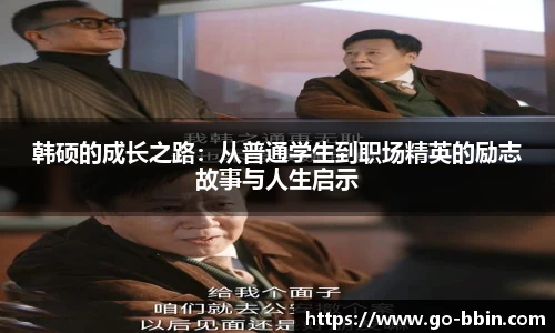BBINGAMES官方网站