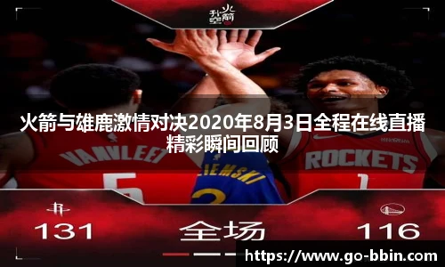中国bbin宝盈集团有限公司