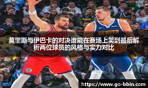 BBIN宝盈