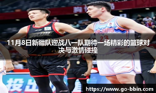 中国bbin宝盈集团有限公司
