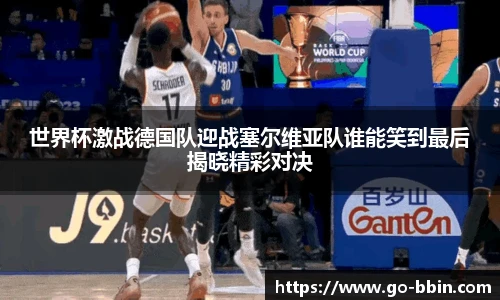 bbin娱乐场