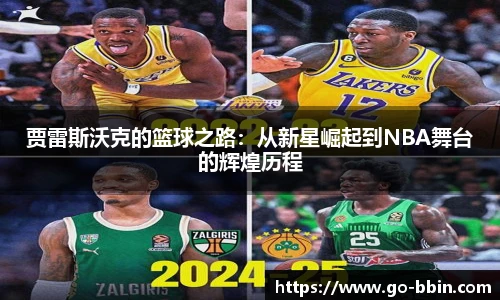 bbin娱乐场