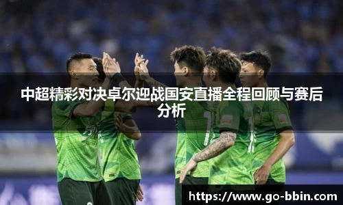 中国bbin宝盈集团有限公司