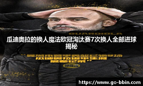 BBINGAMES官方网站